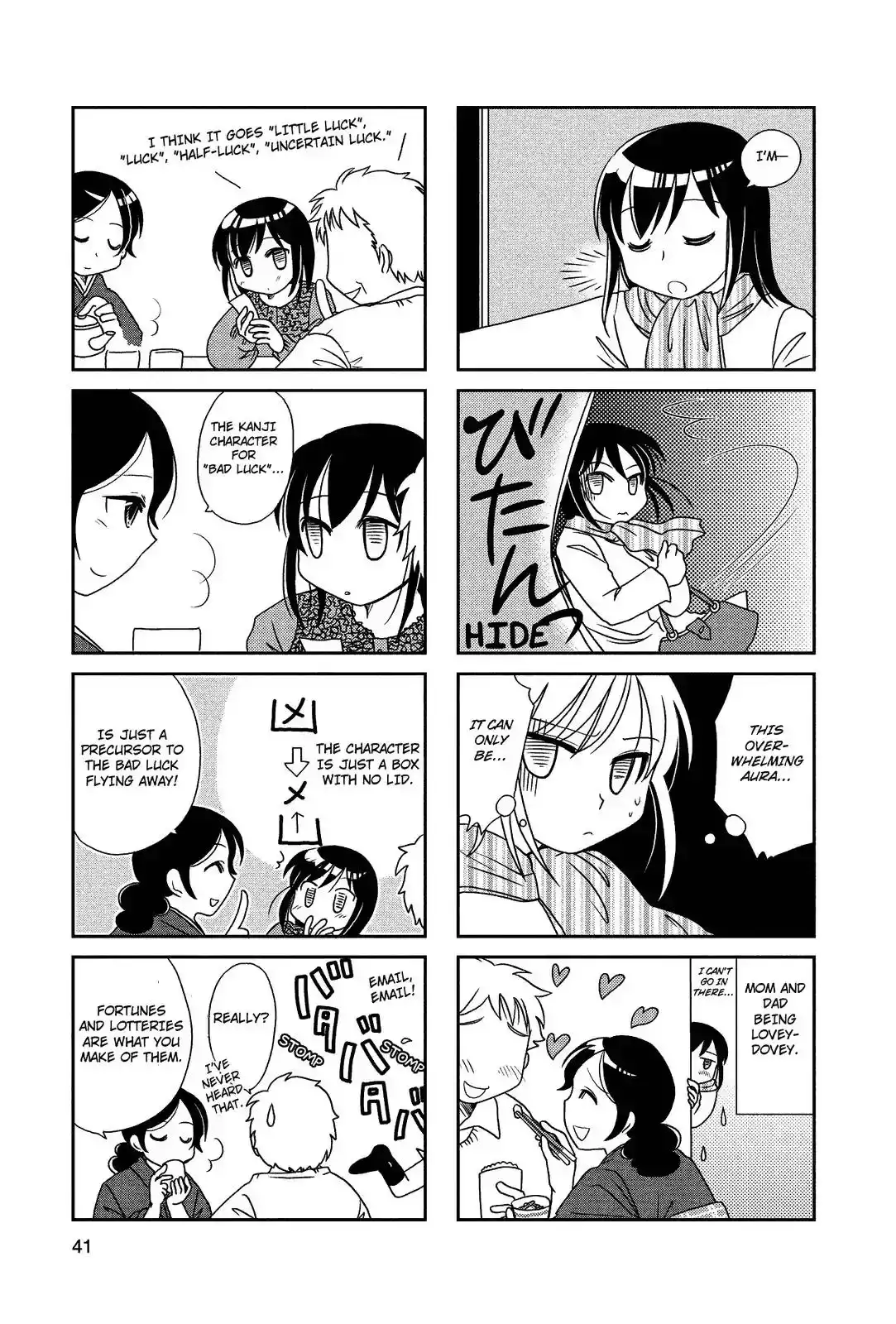 Morita-san wa Mukuchi Chapter 23 7